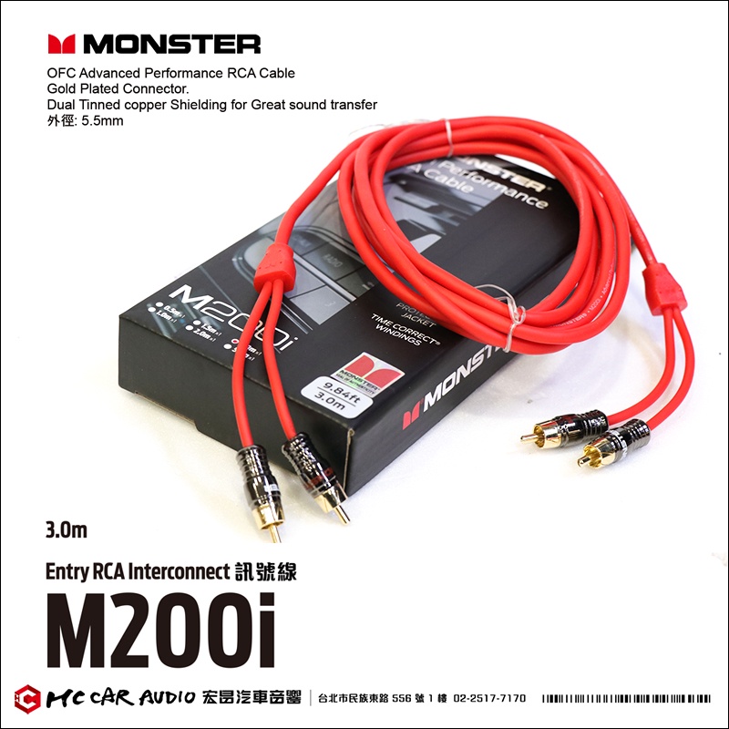 【宏昌汽車音響】美國 MONSTER高級線材 24K鍍金RCA線接頭 訊號線 M200i-3.0M 3米/對 H2144