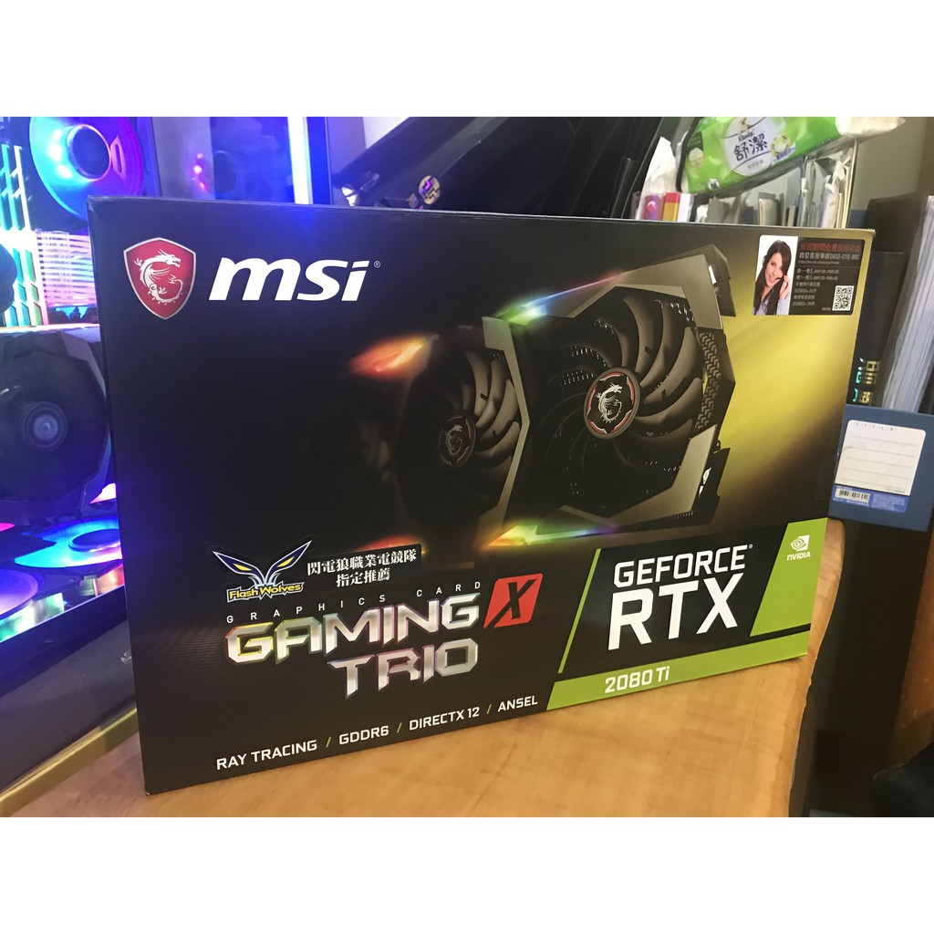 MSI RTX2080TI GAMING X TRIO