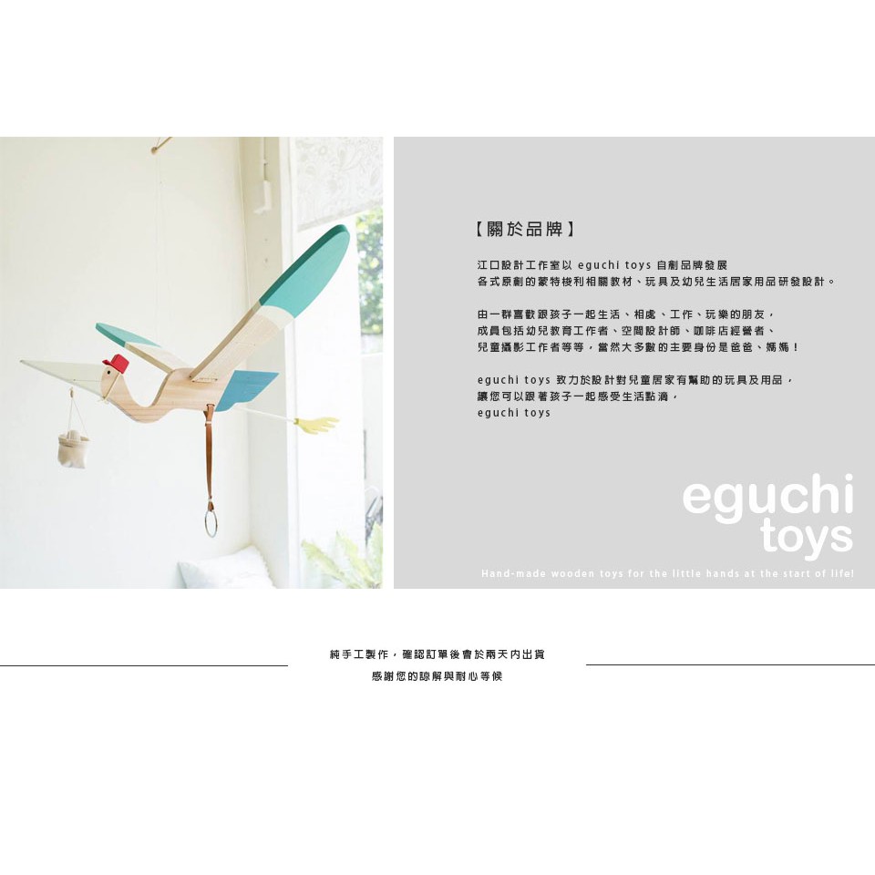 一到五歲寶寶專用eguchi Toys 原木手工製長板凳 幼兒專用 蝦皮購物