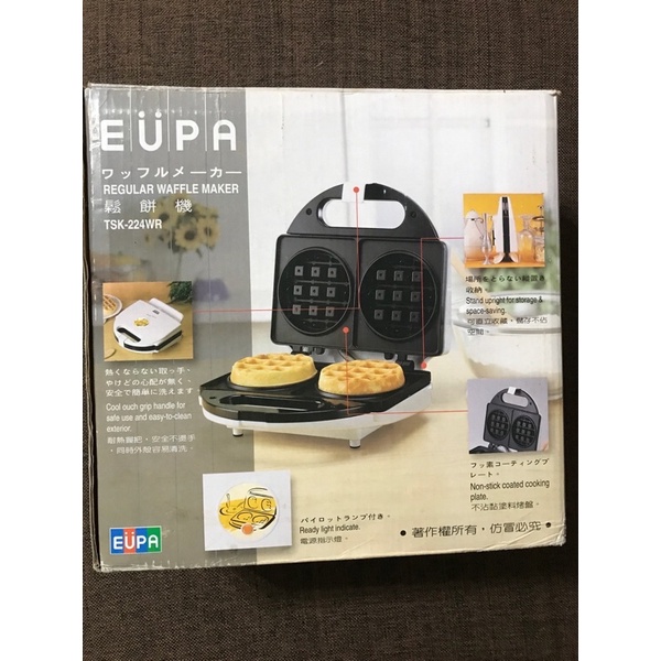 EUPA鬆餅機 （電熱夾式烤盤）