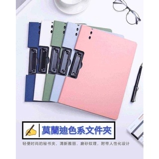 用品（漾媽咪嬰幼兒用品）生活百貨辦公學生資料夾