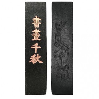 枕o M-005 磨墨 墨條 書法 文房四寶 毛筆 練字 習字 16F