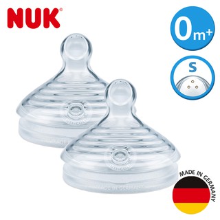【NUK原廠直營賣場】【德國NUK】自然母感矽膠奶嘴-1號初生型0m+(2入)