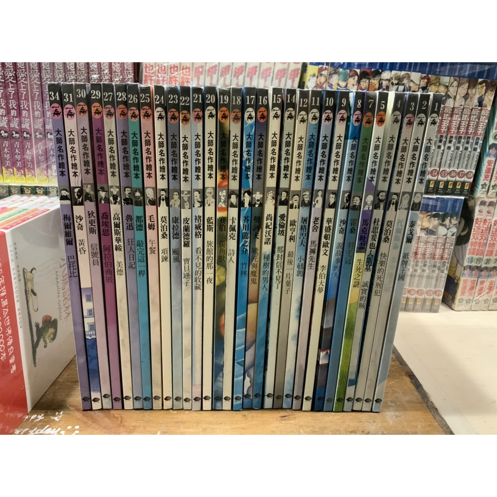 大師名作繪本 優惠推薦 21年10月 蝦皮購物台灣