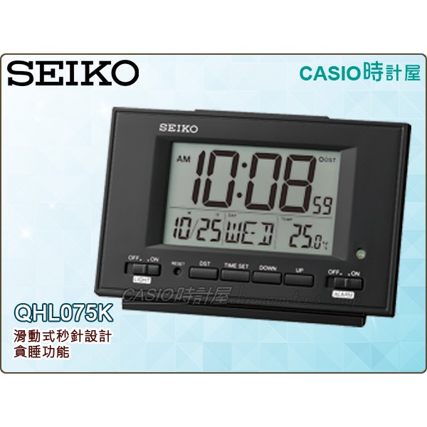 SEIKO時計屋  專賣店 QHL075K 多功能電子鬧鐘 貪睡鬧鐘 溫度顯示 日期顯示 全新品 保固一年 開發票