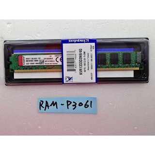 【冠丞3C】金士頓 KINGSTON DDR3 1333 4G RAM 記憶體 桌上型 RAM-P3061