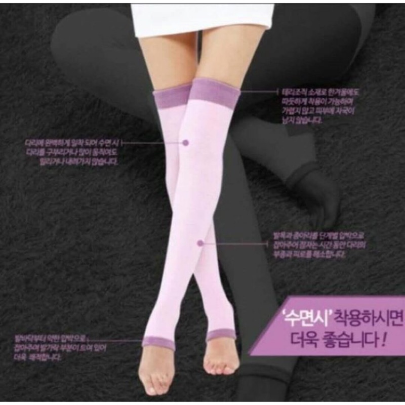 🇰🇷韓國MIZLINE醫療級多功能8號睡眠瘦腿襪