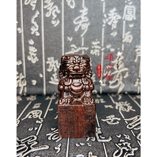 順心坊 皮黑木 沉香木皮 北京獅印章 開運擺件 獅子印章 宮印 公司章 工藝品 木頭印章