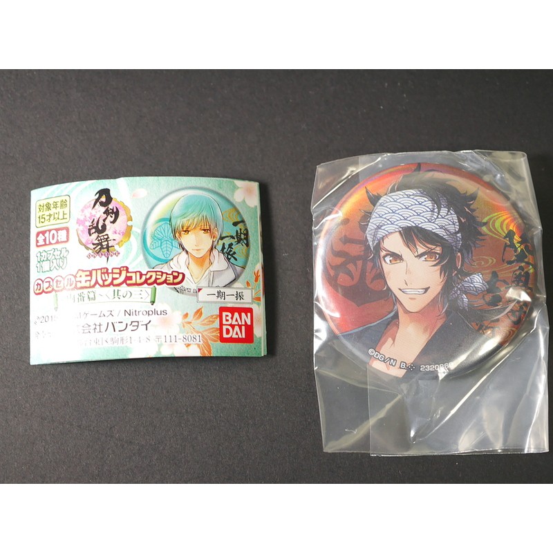 [加冰 已斷貨] () 刀劍亂舞 轉蛋 扭蛋 BANDAI 胸章 徽章 陸奧守吉行 日版 全新