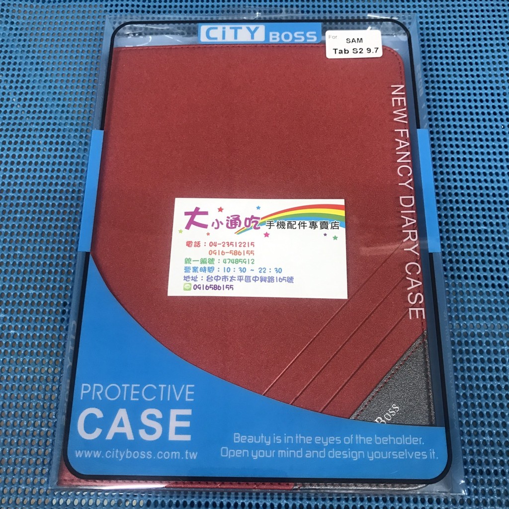 【大小通吃】City Boss Samsung Tab S2 9.7 磨砂系列 紅色 掀蓋皮套 防摔 軟殼