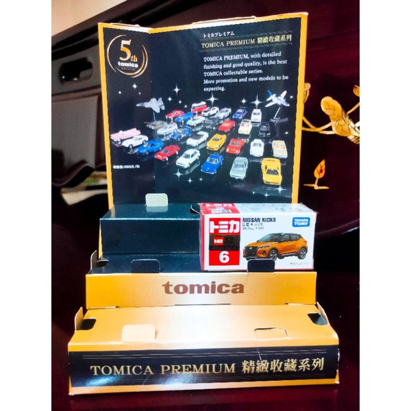 tomica 小車展示盒 精緻收藏系列