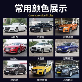 【現貨】 奧迪A4L 朱鷺白A6L幻影黑A5 A3 A8 Q2L Q3 Q5L汽車劃痕修復補漆筆