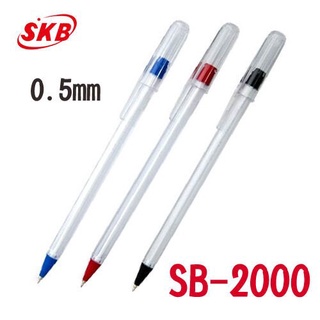 【BM必買】文明鋼筆 SKB SB-2000 藍色 紅色 黑色 原子筆 0.5mm