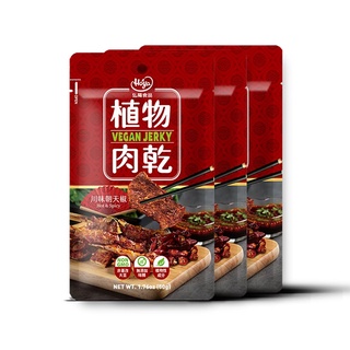 【Hoya】植物肉乾－川味朝天椒風味(50g/包x3包)