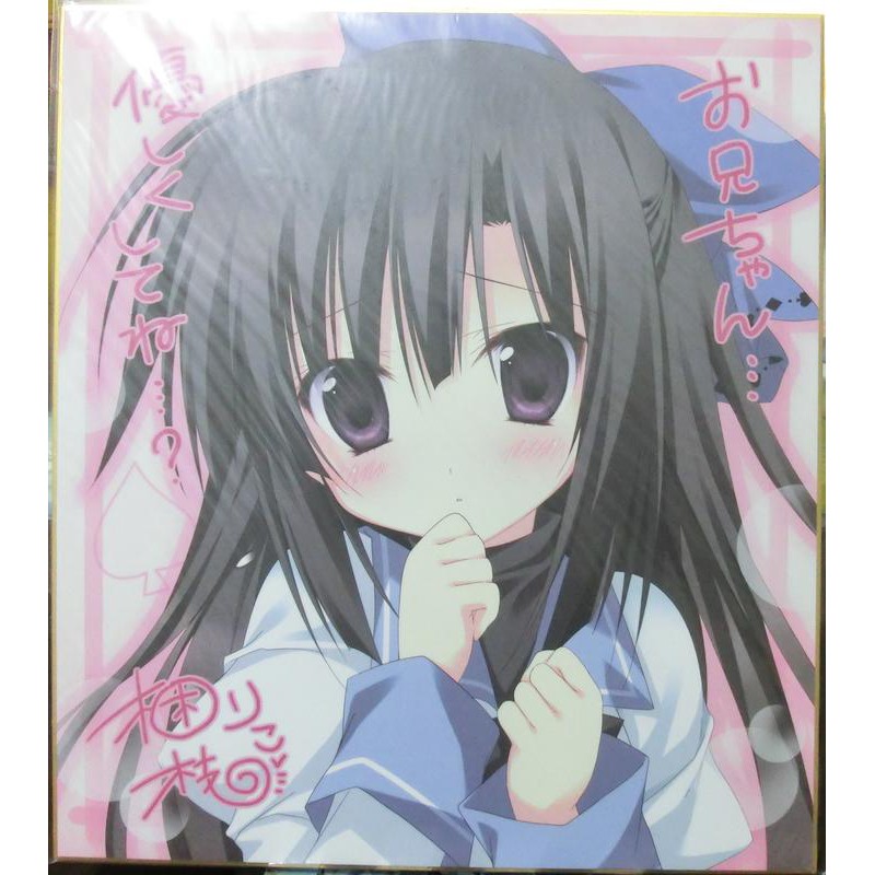 收藏清出遊戲特典 学 王宙乃複製色紙梱枝りこ 蝦皮購物