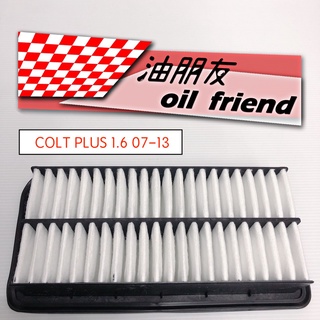 油朋友 MITSUBISHI 三菱 COLT PLUS 1.6 07-13 空氣濾網 空氣濾芯 空氣芯 空濾
