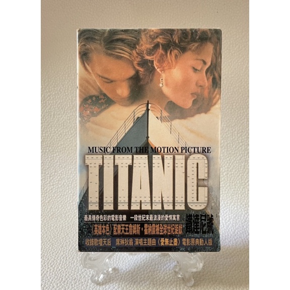 ［哇！東西］鐵達尼號 TITANIC 電影原聲帶 卡帶 錄音帶 1997年發行 SONY唱片 愛無止境 席琳狄翁