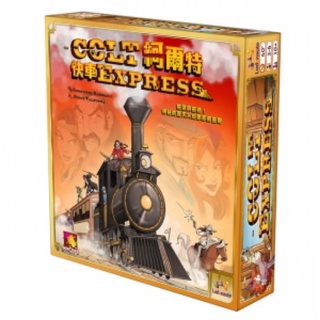 【繁中正版】柯爾特快車 Colt Express +擴充 車馬飛渡 桌上遊戲
