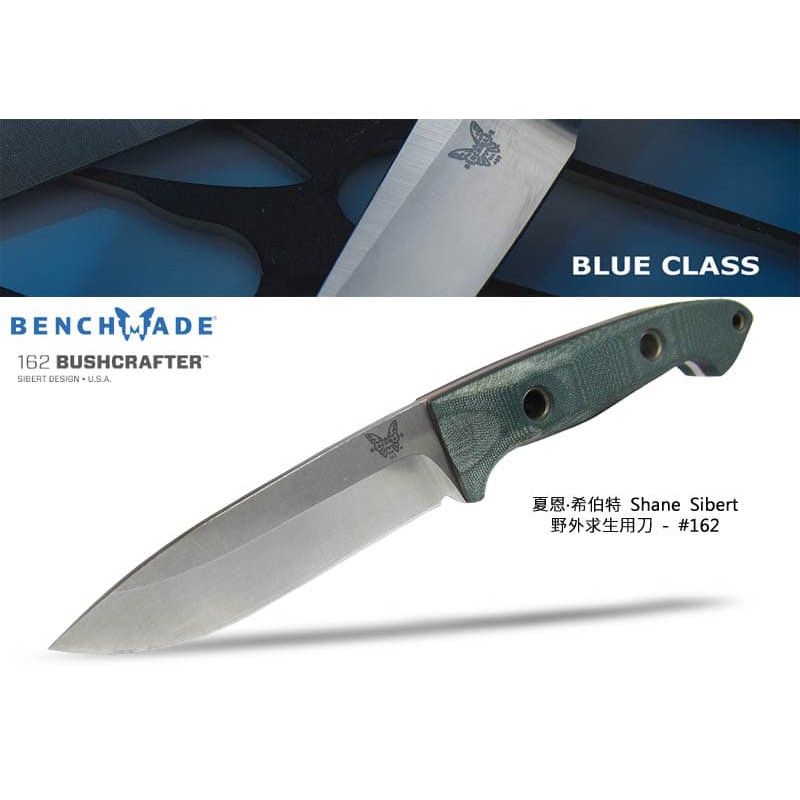 超人気高品質 【希少・状態良好】Benchmade Bushcrafter S30V G10