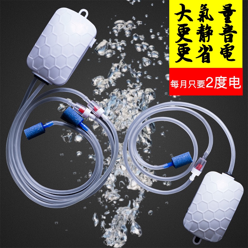現貨水族箱小型迷你氧氣泵養金魚用品超靜音魚缸增氧泵制氧機沖氧制氧 蝦皮購物