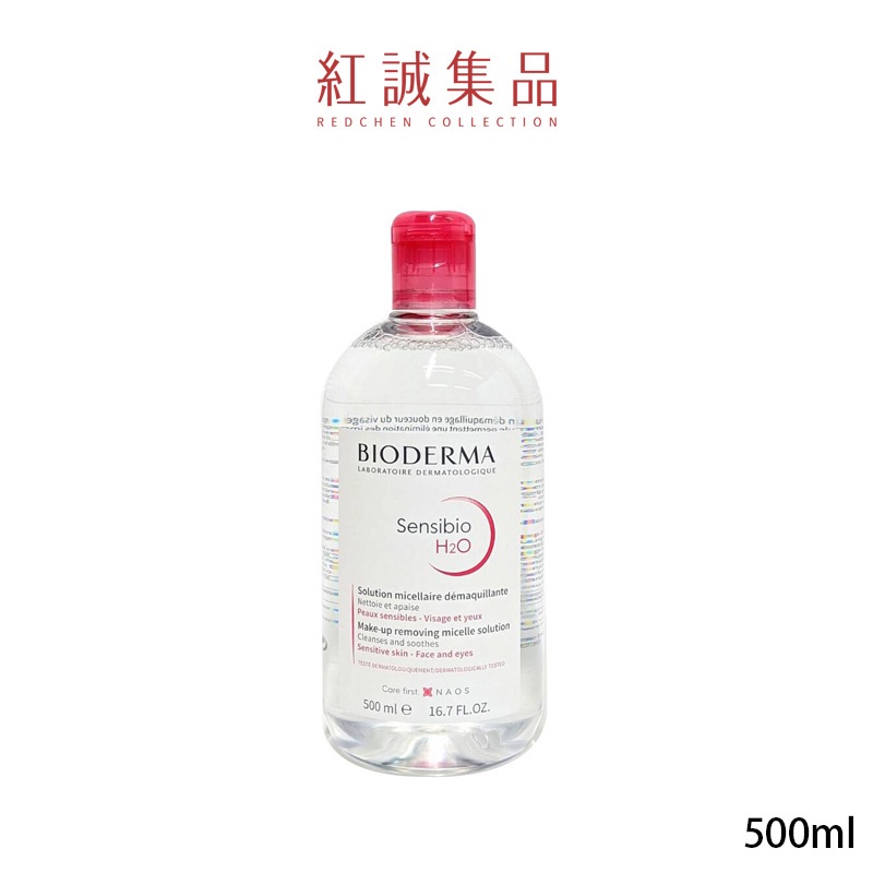 【BIODERMA】高效舒敏潔膚液500ml｜紅誠集品