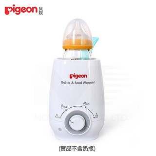 【日本《Pigeon 貝親》】溫奶及食物加熱器/溫奶器