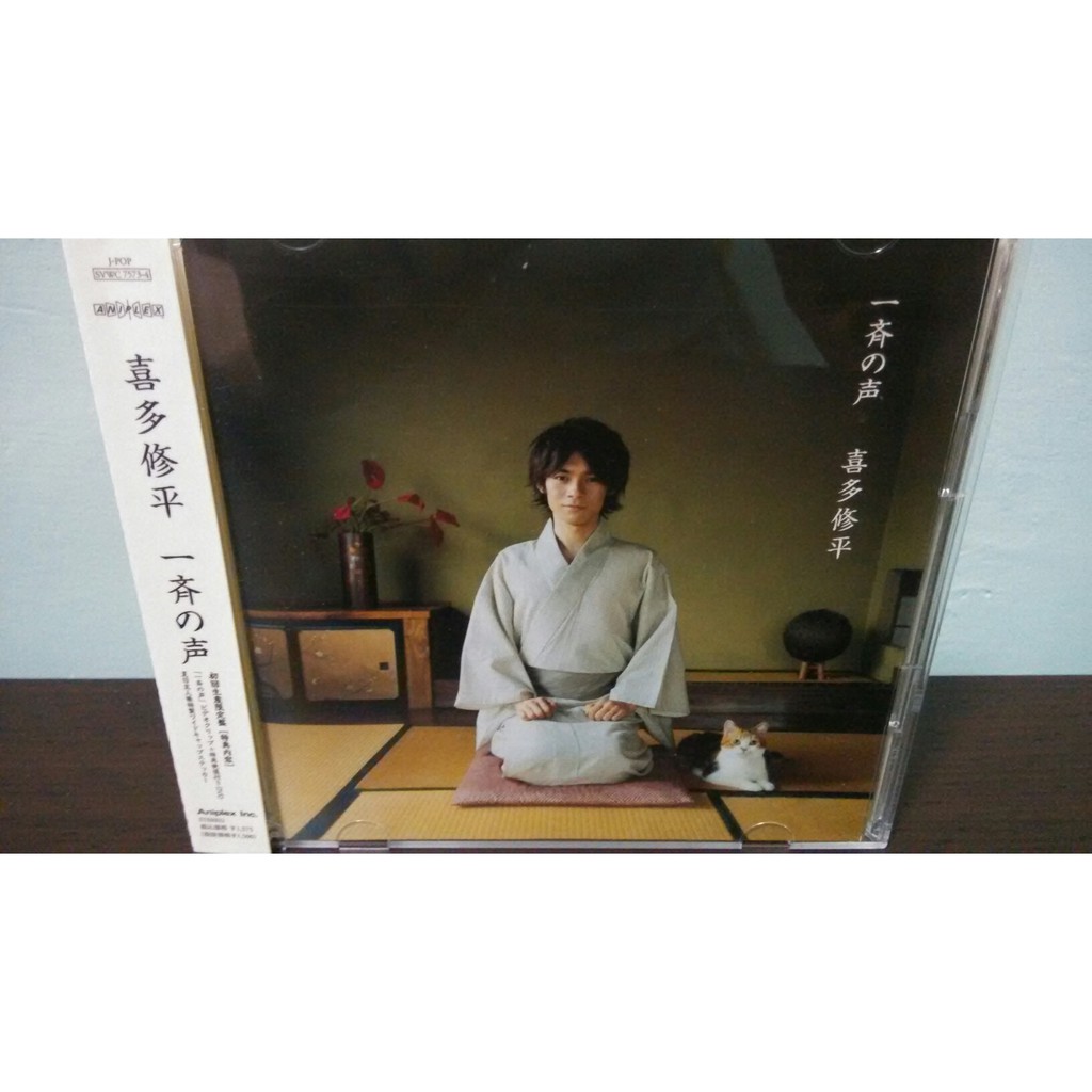 夏目友人帳日版初回限定盤cd Dvd 喜多修平一斉の声op 貓咪老師 蝦皮購物
