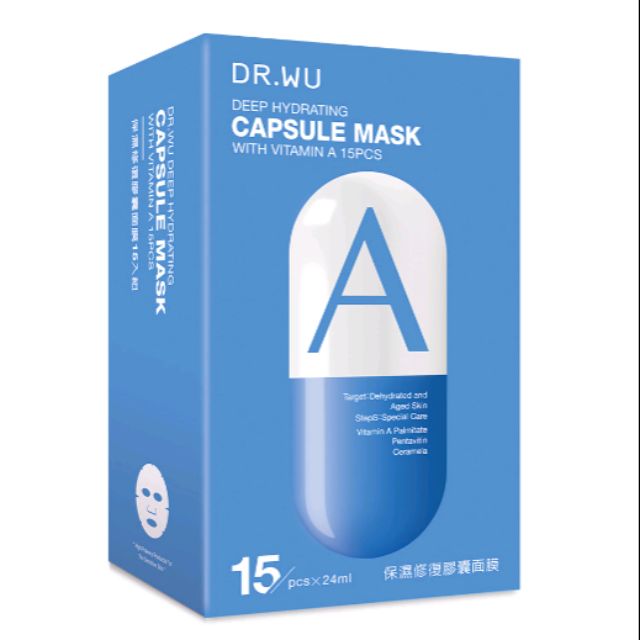 DR.WU 保濕修復膠囊A面膜15入