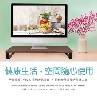 【臺灣製+免運】電腦螢幕架/螢幕增高架/鍵盤架/筆電架-胡桃木色 ✦現貨✦