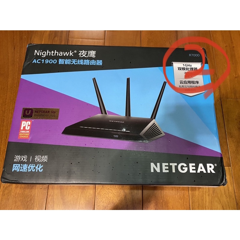 Netgear Nighthawk R7000 可刷梅林 CP值首選