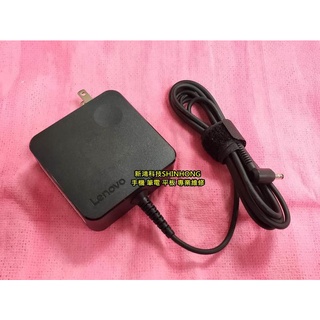 ☆全新 聯想 Lenovo 原廠變壓器20V 3.25A 65W☆ideaPad 320-15IKB 330-15IKB