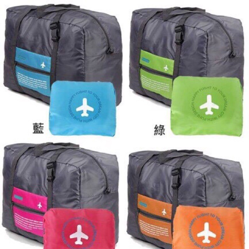 &lt;熱銷&gt;現貨 大容量防水折疊拉桿旅行袋 防水 折疊 收納旅行包 行李 飛機包 環保袋 【CH-04A-40003】