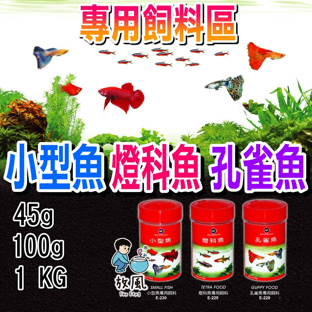 釣餌 飼料 優惠推薦 21年4月 蝦皮購物台灣
