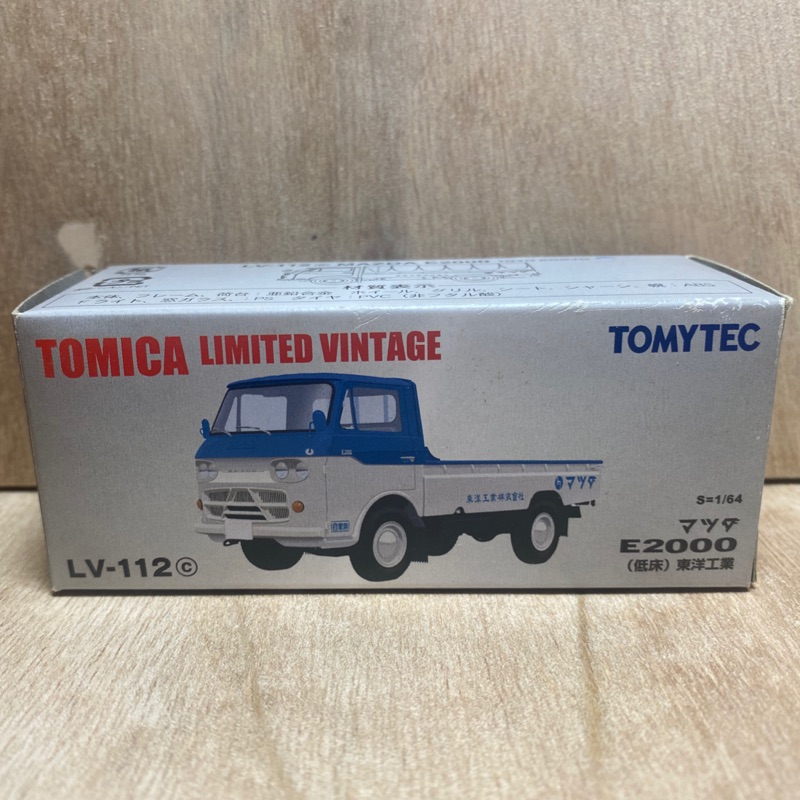 TOMICA LIMITED VINTAGE LV-112c MAZDA E2000東洋工業 卡車