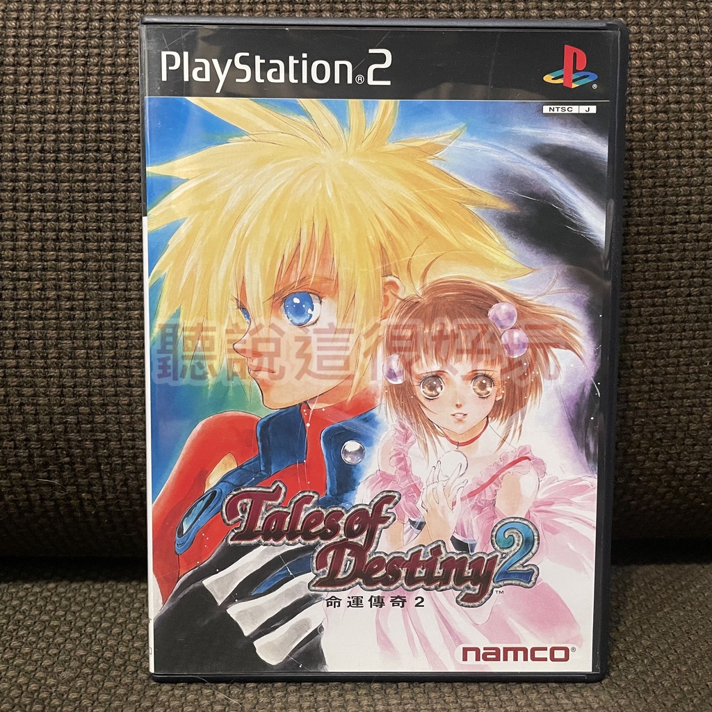 現貨在台近無刮中文版ps2 命運傳奇2 Tales Of Destiny 時空幻境tod2 98 T930 蝦皮購物