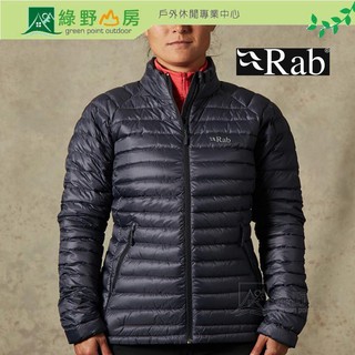 RAB 英國 女 Microlight 羽絨外套 羽絨衣 輕量保暖夾克 750F 藍 53833QDA95ST 綠野山房