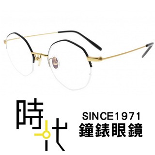 【NINE ACCORD】TI LIVY C1 復古風 多邊形鏡框 半框眼鏡 光學眼鏡鏡框 黑/金 臺南 時代眼鏡