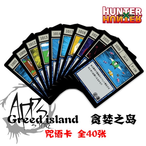[APPS STORE]貪婪之島 卡片 卡牌 指定口袋 咒語卡 全職獵人 獵人執照 小傑 奇犽 GreedIsland