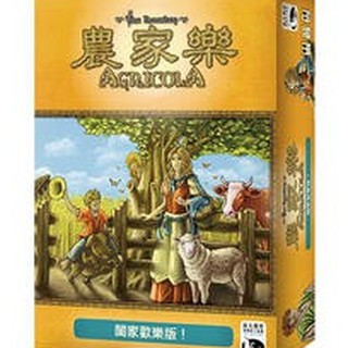 現貨*小熊遊戲屋* 農家樂 闔家歡樂版 AGRICOLA FAMILY EDITION 繁體中文正版