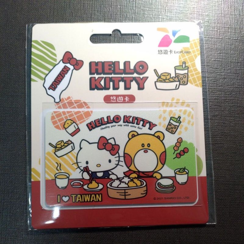 HELLO KITTY 愛台灣悠遊卡 - 美食  (E-C11)