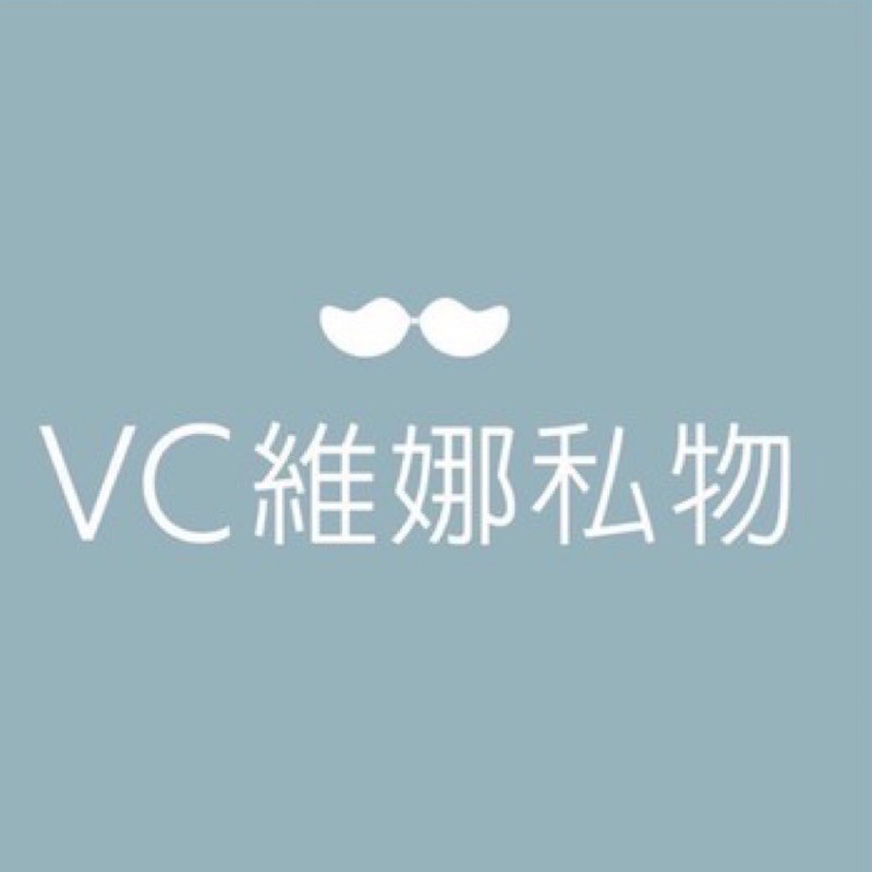 🌟超特惠活動中🌟VC維娜私物👙矽膠隱形內衣 透明 可拆式肩帶 婚紗 禮服 孕婦寫真 可下水