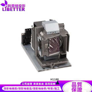 VIVITEK 5811120259-SVV 投影機燈泡 For H1188