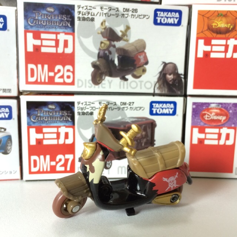 【絕版】Tomica DM-26 神鬼奇航摩托車 Disney 迪士尼 多美小汽車 Tomy Takara
