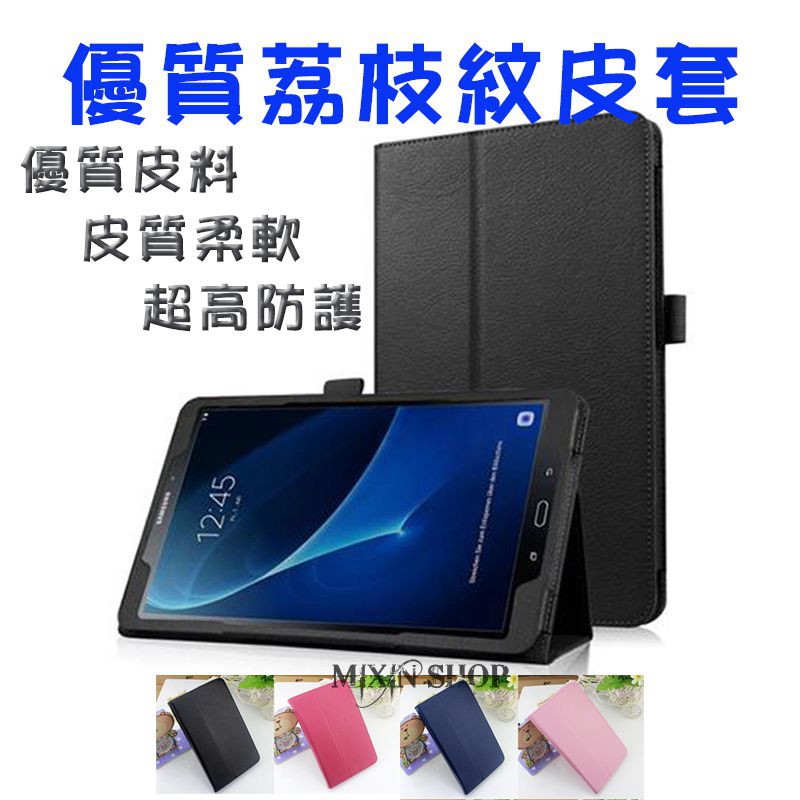 三星 Tab S6 Lite P610 P613 P615 P619 平板皮套 平板保護套保護殼 支架 耐摔 掀蓋