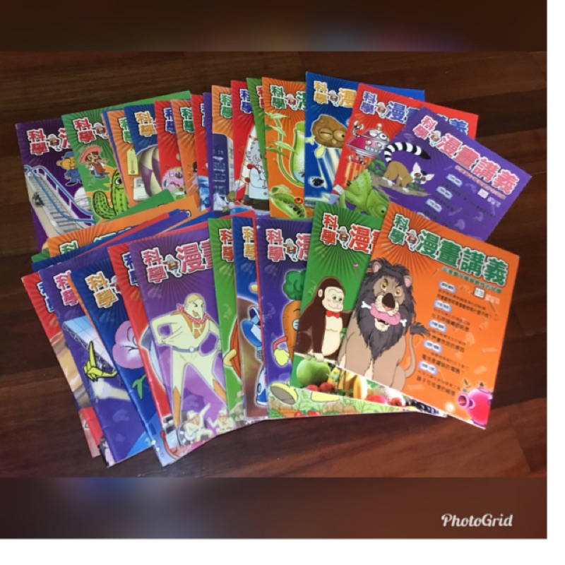 科學漫畫講義 從漫畫學科學 啟思文化 蝦皮購物