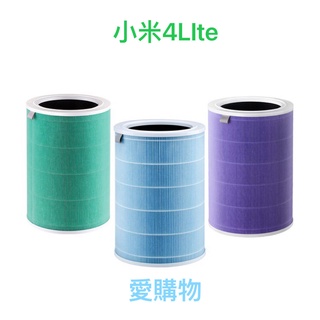 愛購物 小米 MI 米家 mi 4Lite LITE 抗敏抗病毒 除甲醛 濾心 濾網 小米空氣淨化器濾芯 小米清淨機濾芯