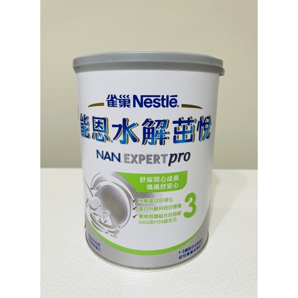 雀巢Nestle能恩水解茁悅3 NAN EXPERT Pro 800g