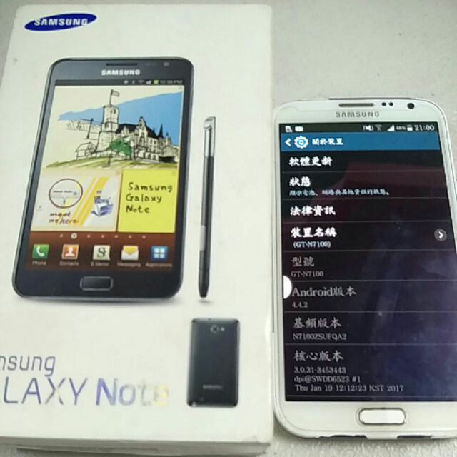 Samsung Note2二手手機。