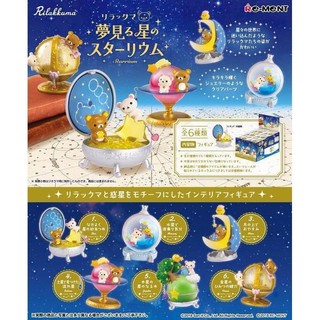 Re-ment 拉拉熊 夢見星空 懶懶熊 星象儀 金星 6號 Rilakkuma starrium 盒玩 盲抽 盲盒