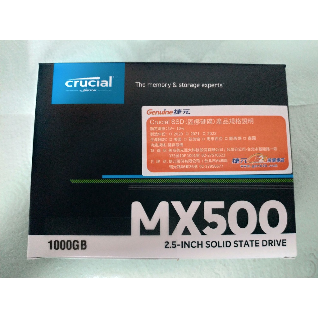 美光 Micron Crucial MX500 1000GB 1TB SSD 2.5吋 固態硬碟